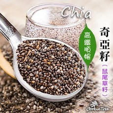 餅乾樹奇亞籽 奇亞子 鼠尾草籽 高纖順暢 Omega-3 Chia Seed, 1個, 奇亞籽-鋁箔隨身包(10gx5入)