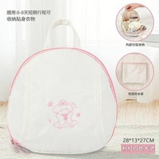 新款卡通刺繡貝殼形內衣收納包 輕薄便攜旅行貼身衣物整理袋, 升級款白色大號(28*13*27cm), 無具體規格