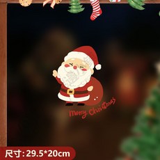 聖誕靜電玻璃貼 2026聖誕 無膠設計 聖誕節裝飾, 聖誕老人 尺寸29.5*20cm