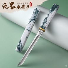 鋒利切片水果燒烤小刀, 1個, 【國風雲墨刀】1把
