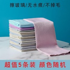 新品 擦玻璃專用魚鱗抹布不留痕家務清潔布廚房去油無痕吸水不掉毛 副廠商品, 1個, 25*25cm 5條裝 送掛鉤, N/A