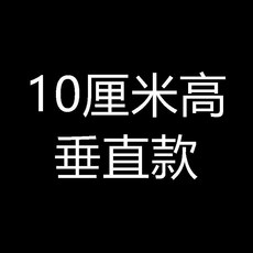 進口櫸木實木桌腿 50釐米高傾斜款三支裝桌腳, 1個, 一支裝     進口櫸木,10釐米高傾斜款