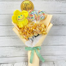 롤리팝 사탕 스마일꽃 사탕꽃다발 학예회 응원피켓, 옐로우