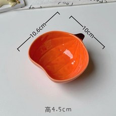 南瓜造型陶瓷雙耳湯碗帶蓋燉盅, 南瓜蘸料碗, 1個, 如圖