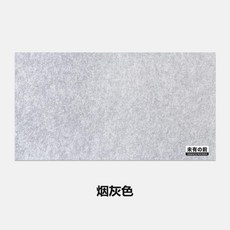 地墊 防油免洗 進門口 不留痕, 1個