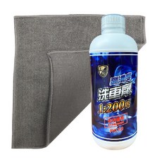 利曼國際 MIT多國專利磁土布洗車精套組-去除全車鐵粉、工業落塵 飛漆 愛車必備 汽車美容 洗車 黏土, 1套