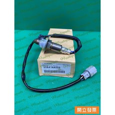 【汽車零件專家】速霸陸 LEGACY 2.5 前段 感知器 感應器 含氧感知器 O2感知器 22641AA520 原廠, 1個