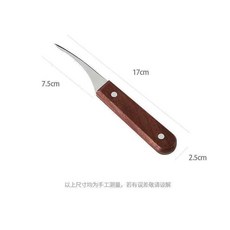 雙頭不鏽鋼廚房去蝦線刀 挑蝦腸剝殼神器, 1個, 單頭木柄蝦線刀1把