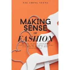 (영문도서) Making Sense of Fashion: A guide to help consummers understand the fashion industry and how t... Paperback, Independently Published, English, 9798872199496