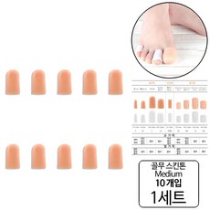 룰루랄라 실리콘 통풍 손가락 보호 골무, 1개, 스킨톤 10개입