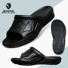 블랙야크 슬리퍼 스카이바운스 쿠셔닝 좋고 발편한 가벼운 공용 슬라이드 실내화