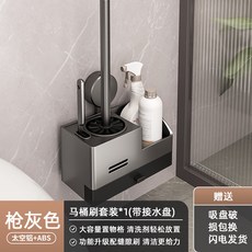 強力吸盤馬桶刷家用無死角2025新款免打孔套壁掛清潔洗廁所刷子, 如图