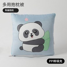 卡通抱枕被二合一多功能午休被, 熊貓, 1個