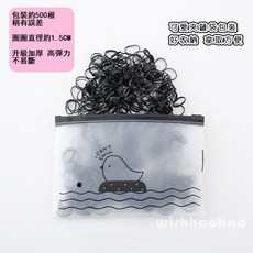 拋棄式橡皮筋髮圈, 1個, 黑色, 黑色