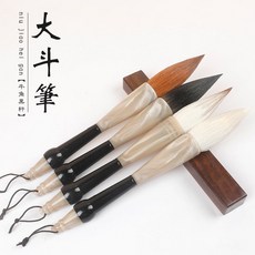 花蓮出貨 狼毫兼毫羊毫大毛筆鬥筆 大號中號小號特大專業級抓筆對聯國畫牛角, 1個, 小鬥筆兼毫