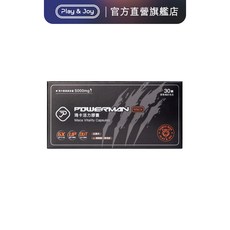Play&Joy POWERMAN 瑪卡活力膠囊 5000mg高濃縮 30顆裝 紅景天 L-精胺酸 酵母鋅配方, 1個