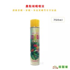 農黏補蠅噴液 誘黏蒼蠅、家蠅、果瓜實蠅等有害昆蟲 750ml, 1個