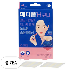 메디폼 H 뷰티 스팟패치, 42개입, 7개