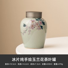 冰片釉純手繪玉蘭花茶葉罐 陶瓷密封防潮儲茶罐, 冰片釉純手繪_玉蘭花, 1個