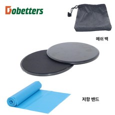 도리팝 슬라이딩 코어 트레이닝 운동 피트니스 디스크 요가 슬라이드 장비 플레이트 운동용, 라운드 블랙+저항판 블루+메시 가방, 1개, 1개입