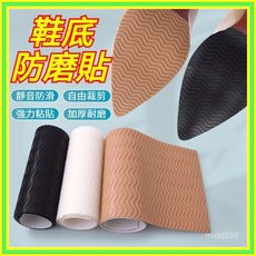 鞋底防滑貼 耐磨防滑貼 高跟鞋防滑貼 靜音貼 保護貼 自粘防磨貼 鞋底止滑貼 鞋底止滑墊, 1個, 高跟鞋前掌防滑貼【波浪紋卡其】,均碼