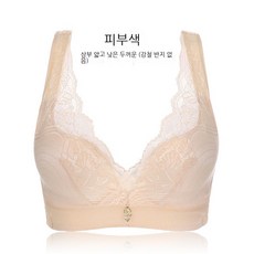 CIUUC 림 레이스 작은 가슴 조정 브래지어없이 아름다움 섹시한 속옷 숙녀 조끼의 뒷면에 모으십시오.