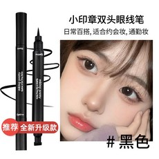 雙頭印章眼線筆 - 新手適用，防水防汗持妝，打造濃黑大眼眼妝, 1個, MK 小號 印章眼線筆
