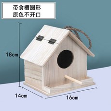 야외 나무 새집 정원 새둥지 둥지 참새집 가든 버드하우스 원목 소품, 10