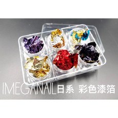 愛美佳 日系 彩色漆箔 美甲 金箔 超薄 漆箔, 1個