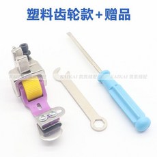 卷邊器 鐵氟龍滾輪壓腳 可調節折邊器 縫紉機配件 免燙卷邊器 龜背壓腳, 1個, T351CS塑料齒輪滾輪壓腳+, T351CS塑料齒輪