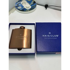 HAIG CLUB 隨身酒壺, 1個