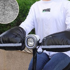 겨울 오토바이 바이크 스쿠터 핸들 방한 장갑 커버 워머 블랙