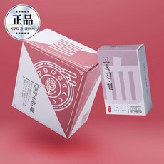 행복 한달 세트 [달애순환진+고옥진혈] 2종 1세트