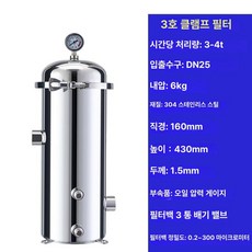 스텐 필터하우징 스크류 여과기 후렌치 산업용 클램프, 3호 단일 봉투 1 . 5 1인치 3-4