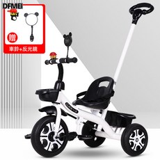DFMEI 兒童三輪車1-3-2-6歲大號寶寶遛娃嬰兒腳踏自行車手推車, 1個, 1cm, 白色+推把安全帶+禮包:參考詳情