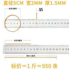 두꺼운 고무 줄 링 공업용 밴드 와이드, 지름5cm폭2mm황색0.5kg