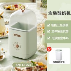 그릭요거트 메이커 제조기 만드는기계 숙성기 8L 머신 효소 기계 그릭 유청, 연두색[통발효 가능]