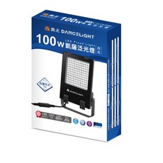 舞光 DANCELIGHT 凱薩泛光燈 IP66防塵防水, 白光100W