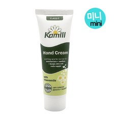 카밀 핸드크림 클래식 미니 30ml, 1개