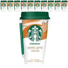 스타벅스 카페 라떼 200ml, 10개