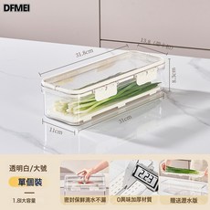 香菜小蔥保鮮盒食品級冰箱收納盒姜蒜掛麪條蔬菜整理儲物專用神器, 1個, 如圖