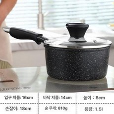 다용도 직화 주방용 군고구마 옥수수 굽기용 직화구이, SR블랙 16cm 밀크팟, 1개, 1cm