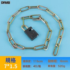 DFMEI 加長鏈子鎖錳鋼焊接鏈條鎖自行車防盜鎖摩托車鐵鏈鎖加粗山地車, 1個, 鏈粗4MM長115CM:錳鋼方鏈條