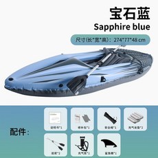 下殺價 皮劃艇 單人充氣船 折疊沖鋒舟皮劃艇 加厚特厚橡皮艇 沖浪獨木舟漂流