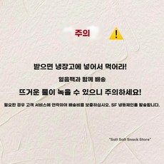 홍콩의 대행 구매자가 선물 이탈리아산 프리미엄 스낵 린트 센터 구매했습니다. 소프트 스위스, 1개, A. 아이스과 함께 배송 고온에서 녹을 수 있으니 주의