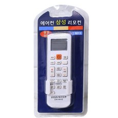 에어컨 삼성 에어컨 리모컨 (OD-3003) ell+0719Js