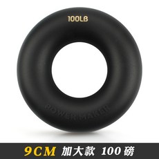 臺灣出貨 加大男士手力重型練臂肌硅膠圈握力器 握力圈100公斤橡膠圈大口徑, 100磅黑（9CM大圈）力量較大, 1個