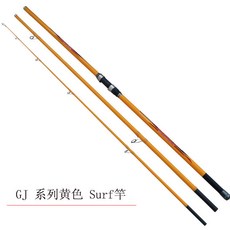 GaoHe 歐式庫釣並繼遠投竿, GJ 黃色,4.2米