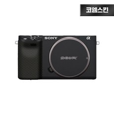 [코엠스킨] 소니 A6400 6300 카메라 스크래치 보호 필름, 1개, A6400 A6300 무광 블랙, 무광 블랙