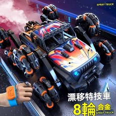 六輪漂移特技攀爬車合金電動噴霧越野車翻斗車四驅車玩具, 變形遙控車(橙藍)（手柄+手錶-雙遙控）,單電, 1個